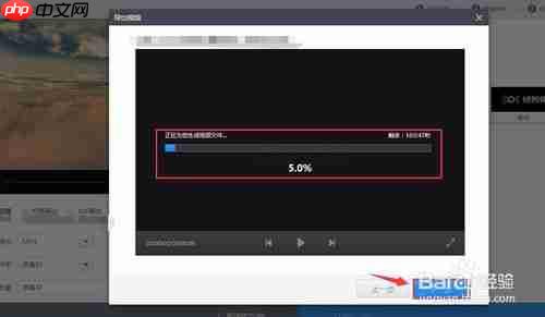 快剪辑视频分享不了怎么办 快剪辑视频分享不了解决方法