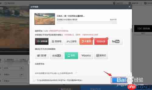 快剪辑视频分享不了怎么办 快剪辑视频分享不了解决方法