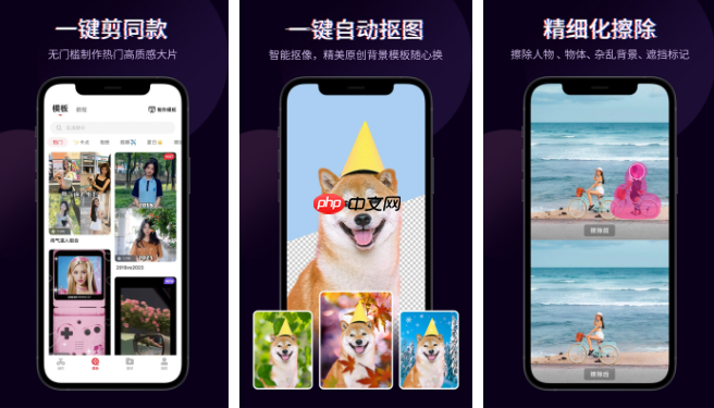 快剪辑怎么录屏 操作方法介绍