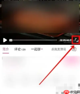 哔哩哔哩动画怎么跳过片头 哔哩哔哩如何设置跳过片头片尾