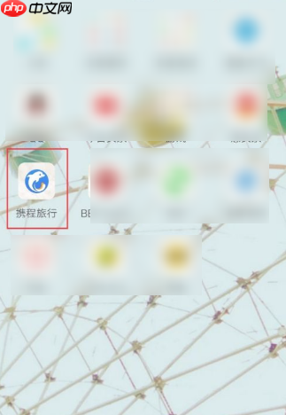 携程订票如何改签  携程订票改签及退票流程