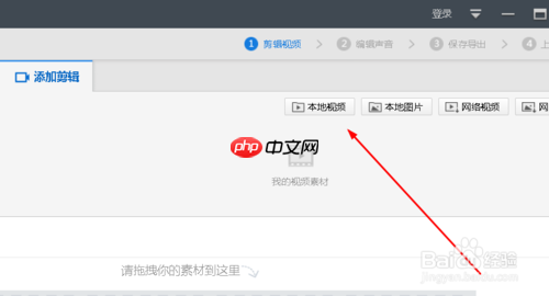 快剪辑如何自己添加字幕 使用快剪辑给视频添加字幕方法