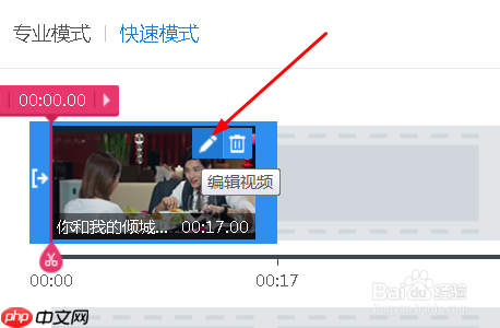 快剪辑如何自己添加字幕 使用快剪辑给视频添加字幕方法