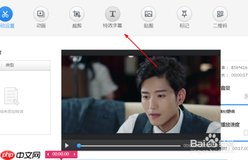 快剪辑如何自己添加字幕 使用快剪辑给视频添加字幕方法