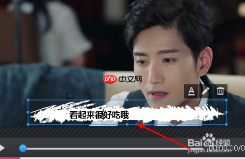 快剪辑如何自己添加字幕 使用快剪辑给视频添加字幕方法