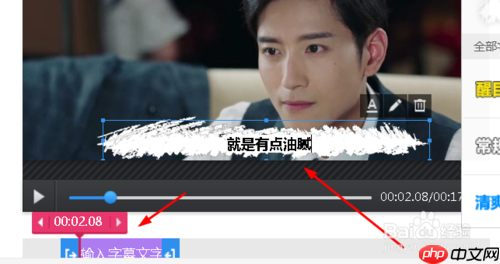 快剪辑如何自己添加字幕 使用快剪辑给视频添加字幕方法