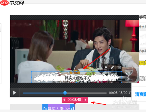 快剪辑如何自己添加字幕 使用快剪辑给视频添加字幕方法