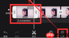 快剪辑如何剪掉视频中的一段 具体操作方法介绍