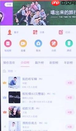 全民k歌如何直播唱歌 全民k歌直播唱歌方法