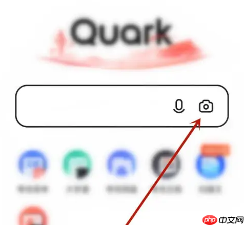 夸克app怎么扫码 夸克app扫码方法介绍