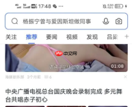 vivo浏览器如何添加书签 vivo浏览器添加书签方法