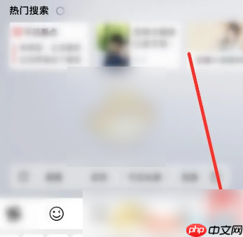 vivo浏览器怎么关闭实时热搜 具体操作方法介绍