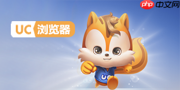 uc浏览器为什么播放不了视频  uc浏览器播放不了视频怎么办