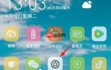 uc浏览器如何设置默认浏览器 设置默认浏览器方法介绍