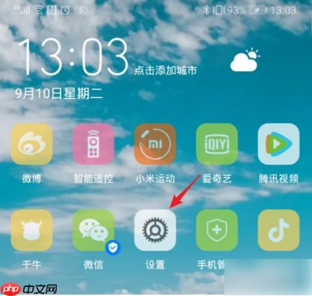 uc浏览器如何设置默认浏览器 设置默认浏览器方法介绍