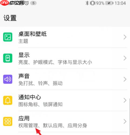 uc浏览器如何设置默认浏览器 设置默认浏览器方法介绍