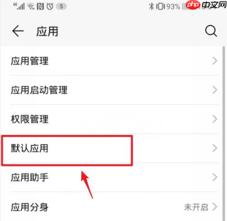 uc浏览器如何设置默认浏览器 设置默认浏览器方法介绍
