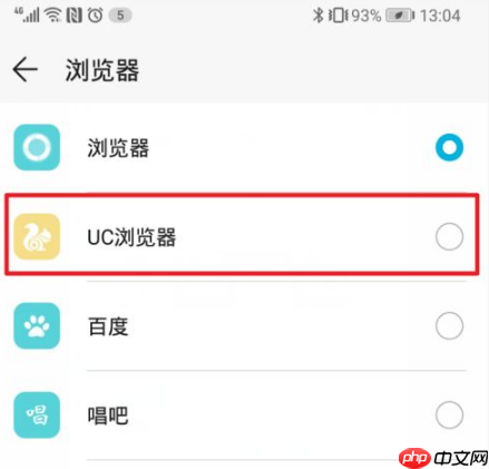 uc浏览器如何设置默认浏览器 设置默认浏览器方法介绍