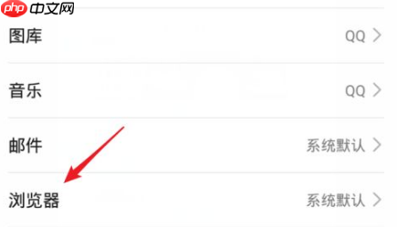 uc浏览器如何设置默认浏览器 设置默认浏览器方法介绍