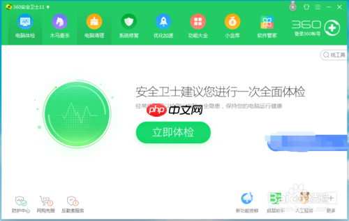 电脑无法打开360浏览器怎么办 360安全浏览器打不开解决方法