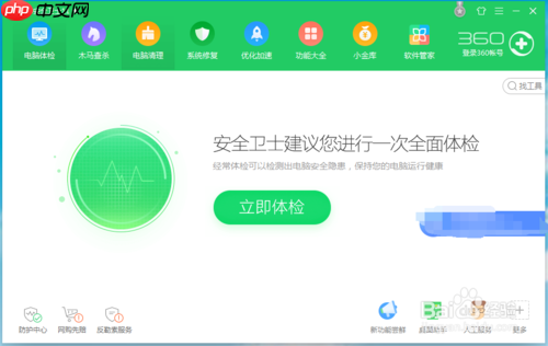 電腦無法打開360瀏覽器怎么辦 360安全瀏覽器打不開解決方法
