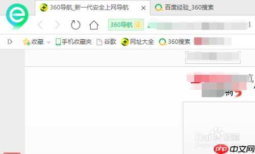 電腦無法打開360瀏覽器怎么辦 360安全瀏覽器打不開解決方法