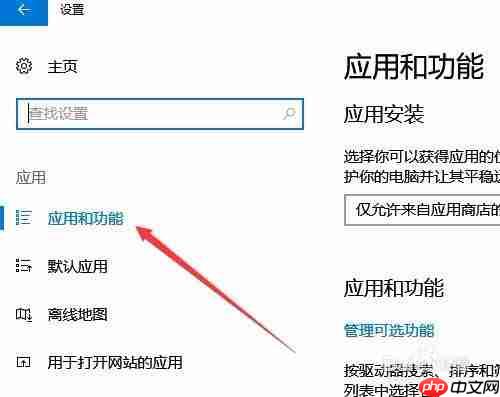 edge如何重置 重置edge浏览器方法
