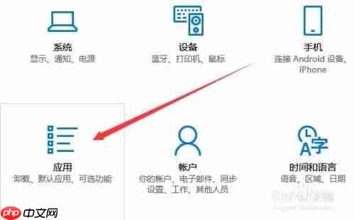 edge如何重置 重置edge浏览器方法