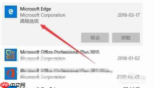 edge如何重置 重置edge浏览器方法