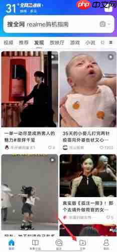 手機(jī)qq瀏覽器如何創(chuàng)建文件 手機(jī)qq瀏覽器創(chuàng)建文件方法