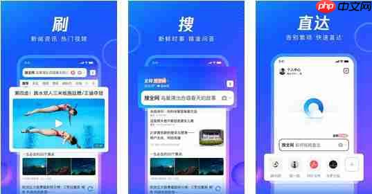 手機(jī)qq瀏覽器如何創(chuàng)建文件 手機(jī)qq瀏覽器創(chuàng)建文件方法