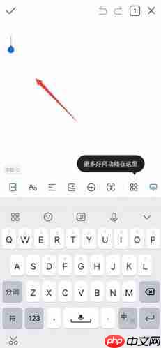 手機(jī)qq瀏覽器如何創(chuàng)建文件 手機(jī)qq瀏覽器創(chuàng)建文件方法