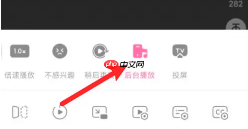 哔哩哔哩为什么退出了还有声音 原因介绍
