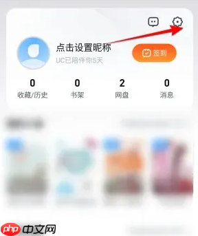 手机qq浏览器如何设置极速模式 QQ浏览器APP开启极速模式方法介绍