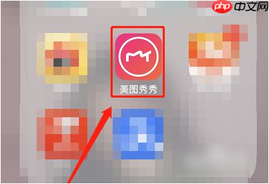 美图秀秀如何修改数字  美图秀秀修改数字教程