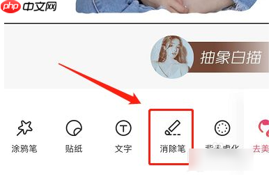 美图秀秀如何修改数字  美图秀秀修改数字教程