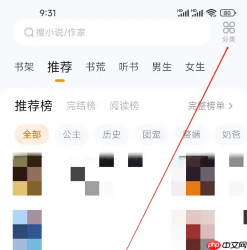 悟空浏览器怎么看动漫 悟空浏览器查看综漫方法
