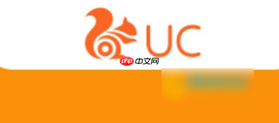 uc浏览器下载失败怎么回事 uc浏览器下载失败原因介绍