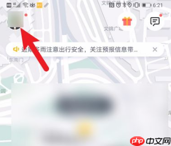 嘀嗒出行如何联系司机 嘀嗒出行联系司机操作步骤