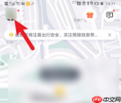 嘀嗒出行如何联系司机 嘀嗒出行联系司机操作步骤