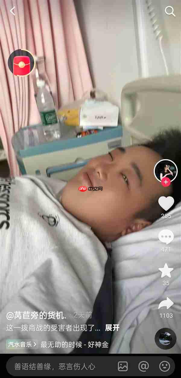 外卖大战第一批受害者出现了 男子过量饮用奶茶致血糖飙升