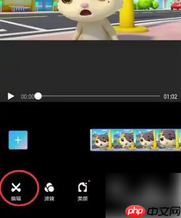 美图秀秀怎么办视频转横屏 美图秀秀调整视频旋转方向方法介绍