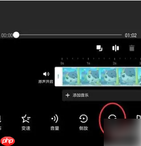 美图秀秀怎么办视频转横屏 美图秀秀调整视频旋转方向方法介绍