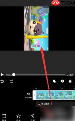 美图秀秀怎么办视频转横屏 美图秀秀调整视频旋转方向方法介绍