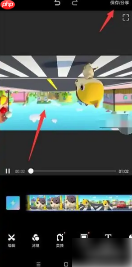 美图秀秀怎么办视频转横屏 美图秀秀调整视频旋转方向方法介绍