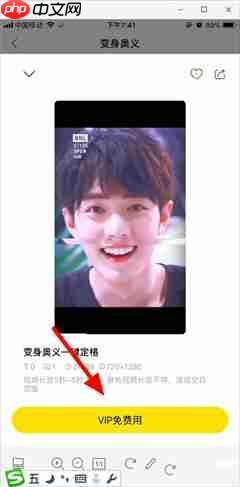 抖音里面人变身是用的什么软件 抖音拍摄变身奥义的软件叫什么