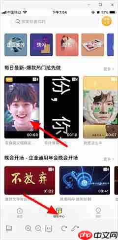 抖音里面人变身是用的什么软件 抖音拍摄变身奥义的软件叫什么