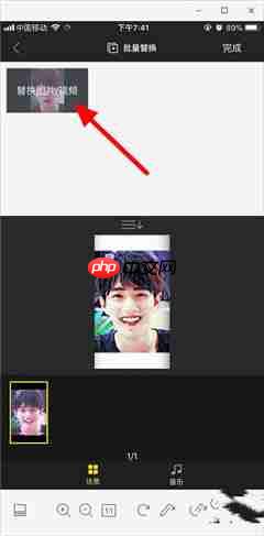 抖音里面人变身是用的什么软件 抖音拍摄变身奥义的软件叫什么