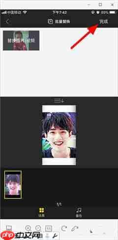 抖音里面人变身是用的什么软件 抖音拍摄变身奥义的软件叫什么