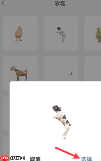 微信农场状态怎么弄 具体介绍